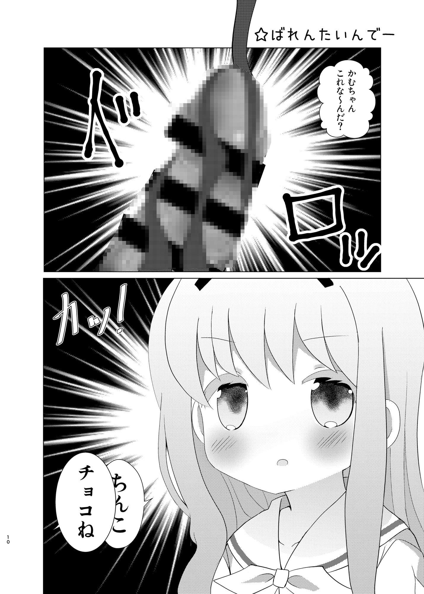 きららよろず本