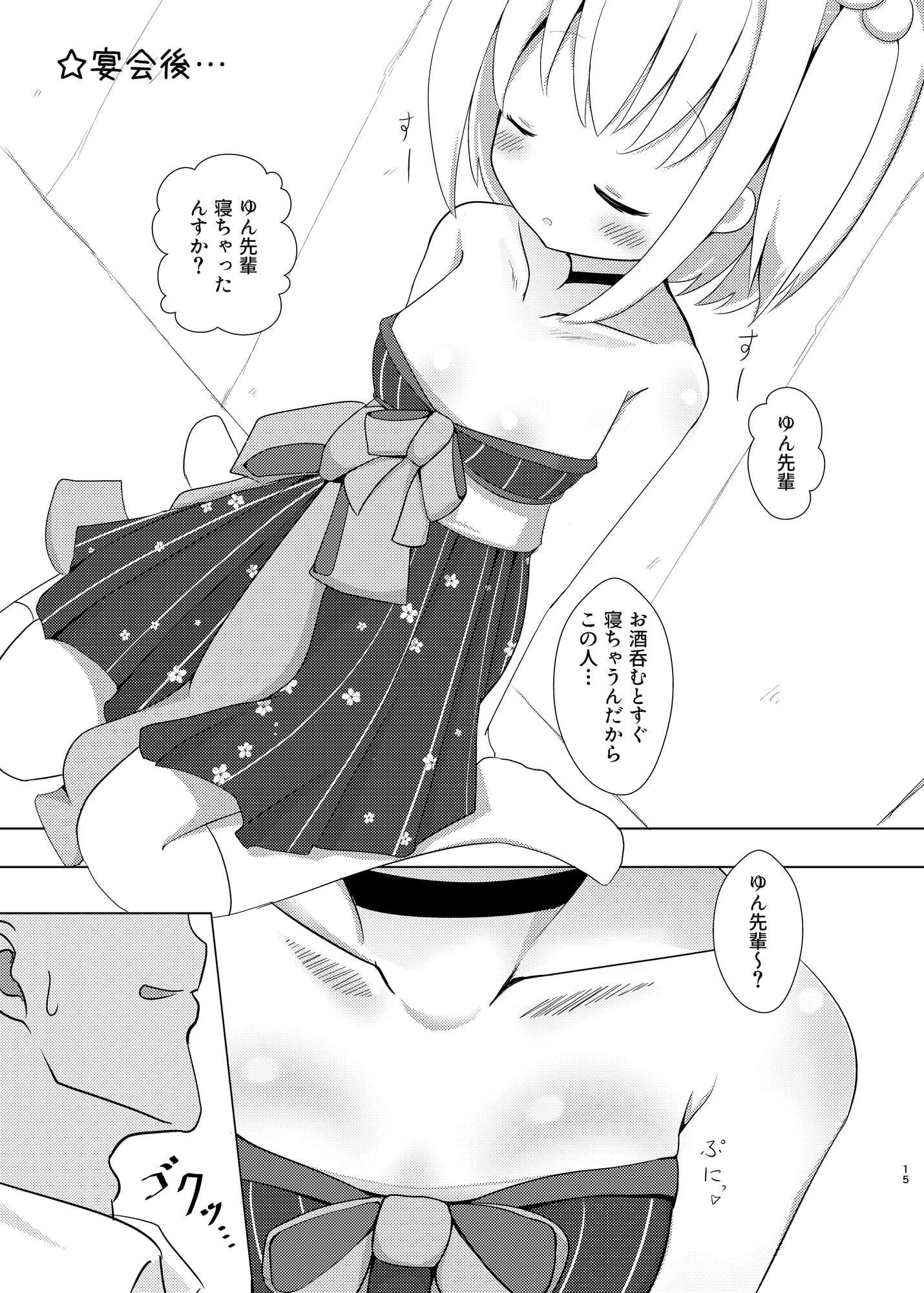 きららよろず本