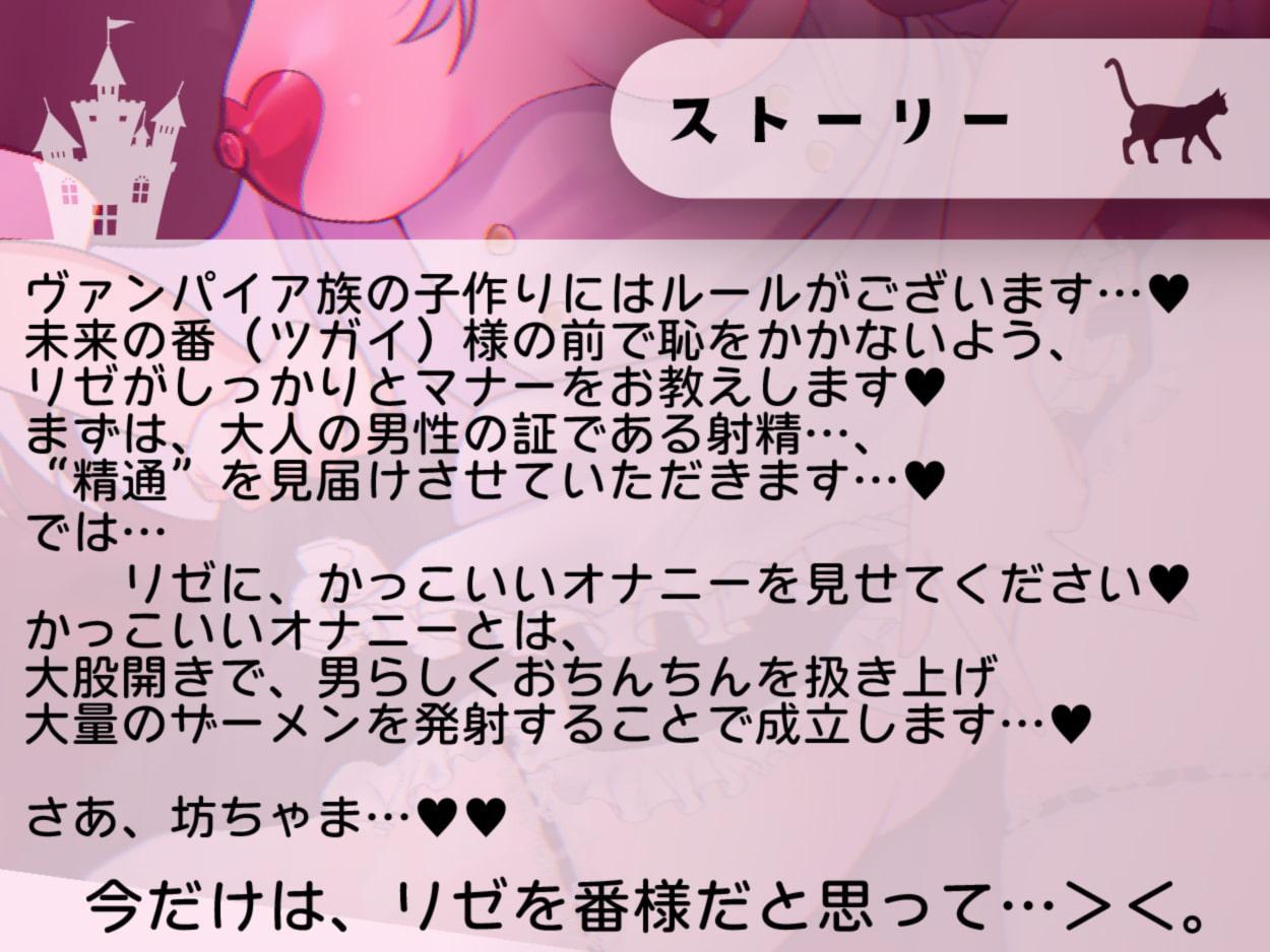 【絶頂耳舐め】純情メイドのドスケベすぎる交尾マナー指導【※出しすぎ注意】CV:兎月りりむ。