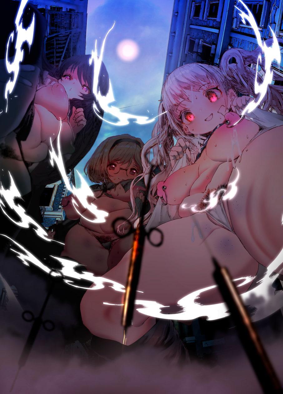 潜入魔薬捜査官モニカ&ジータ