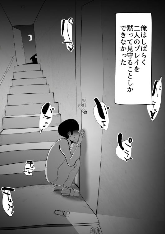 母子相姦総集編➂