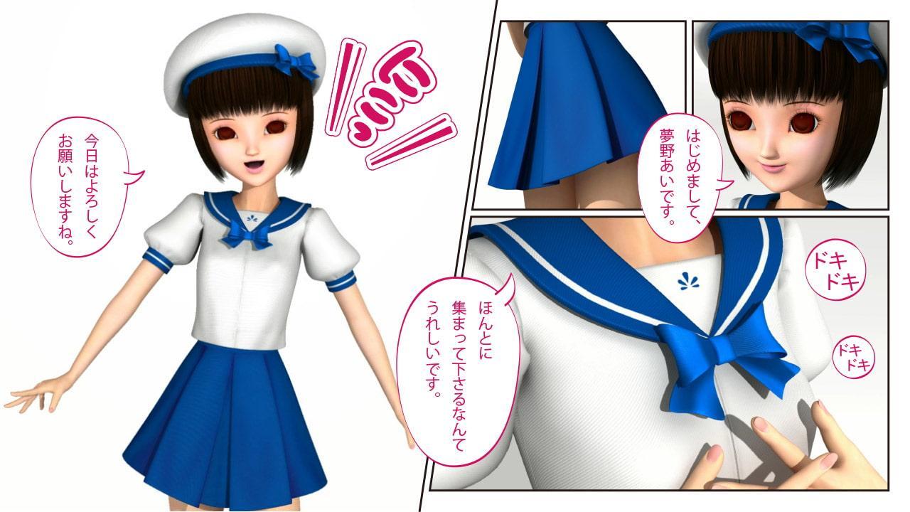 放課後三穴乱交あい