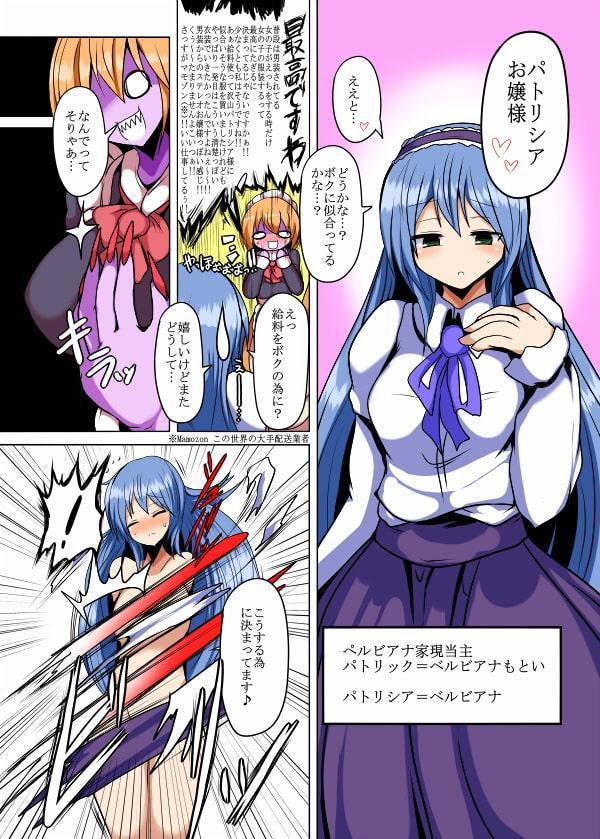 絡みつくほど愛してる!