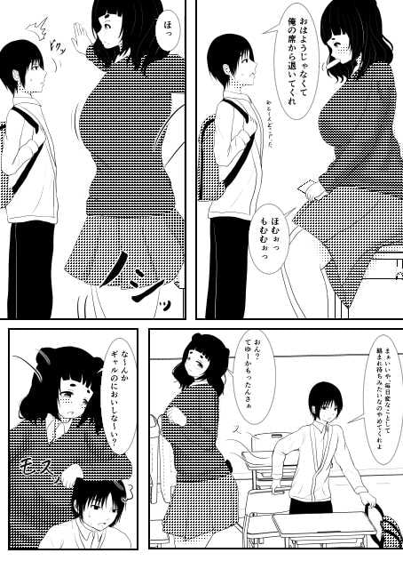 ボクは大きい二人のエサ