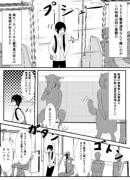 ボクは大きい二人のエサ