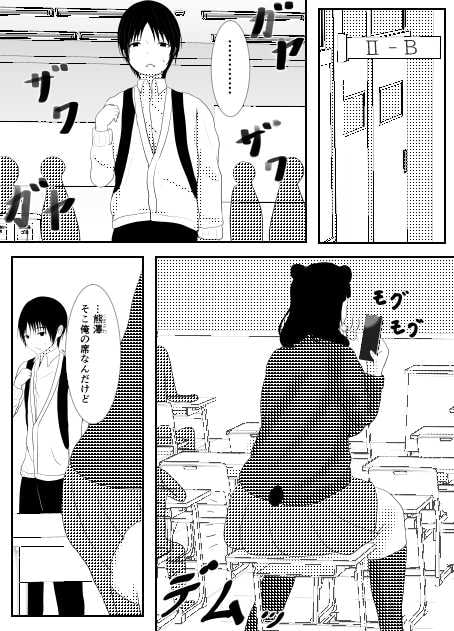 ボクは大きい二人のエサ