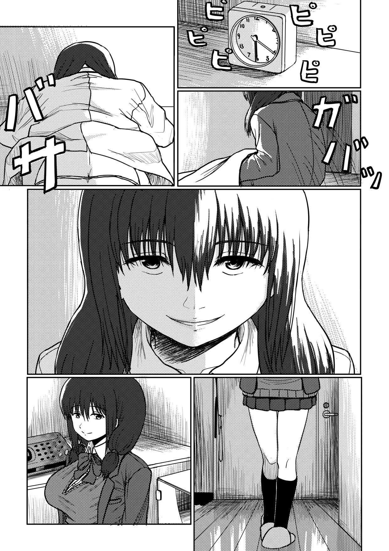 秘密の満員電車(Perfect Kuzuha)