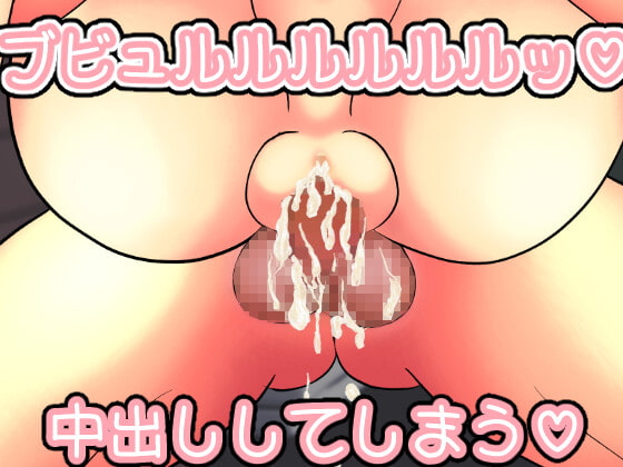 むちむちバスケ娘と体育倉庫で密室事件!