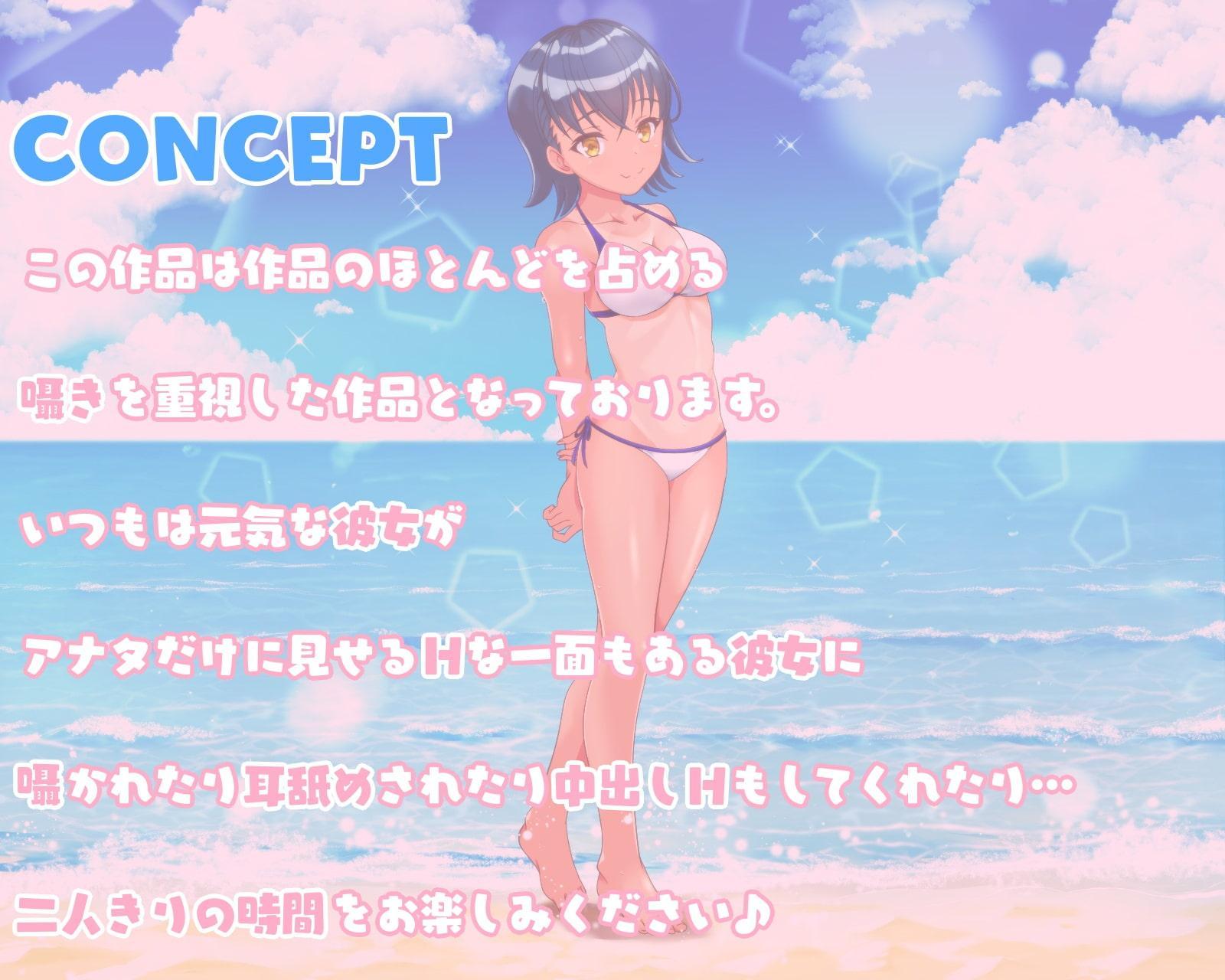 ホエールエッチング。‐幼馴染JKとの囁き密着H‐