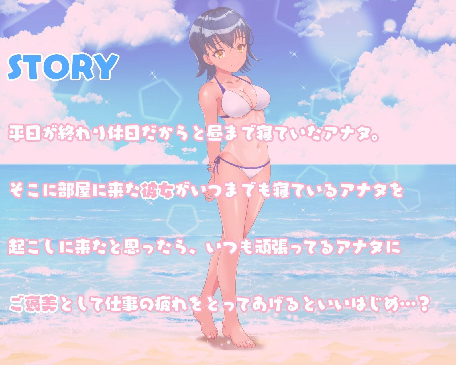 ホエールエッチング。‐幼馴染JKとの囁き密着H‐