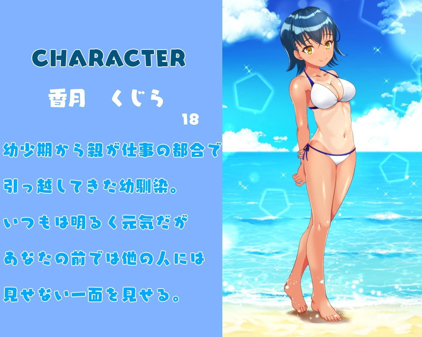 ホエールエッチング。‐幼馴染JKとの囁き密着H‐