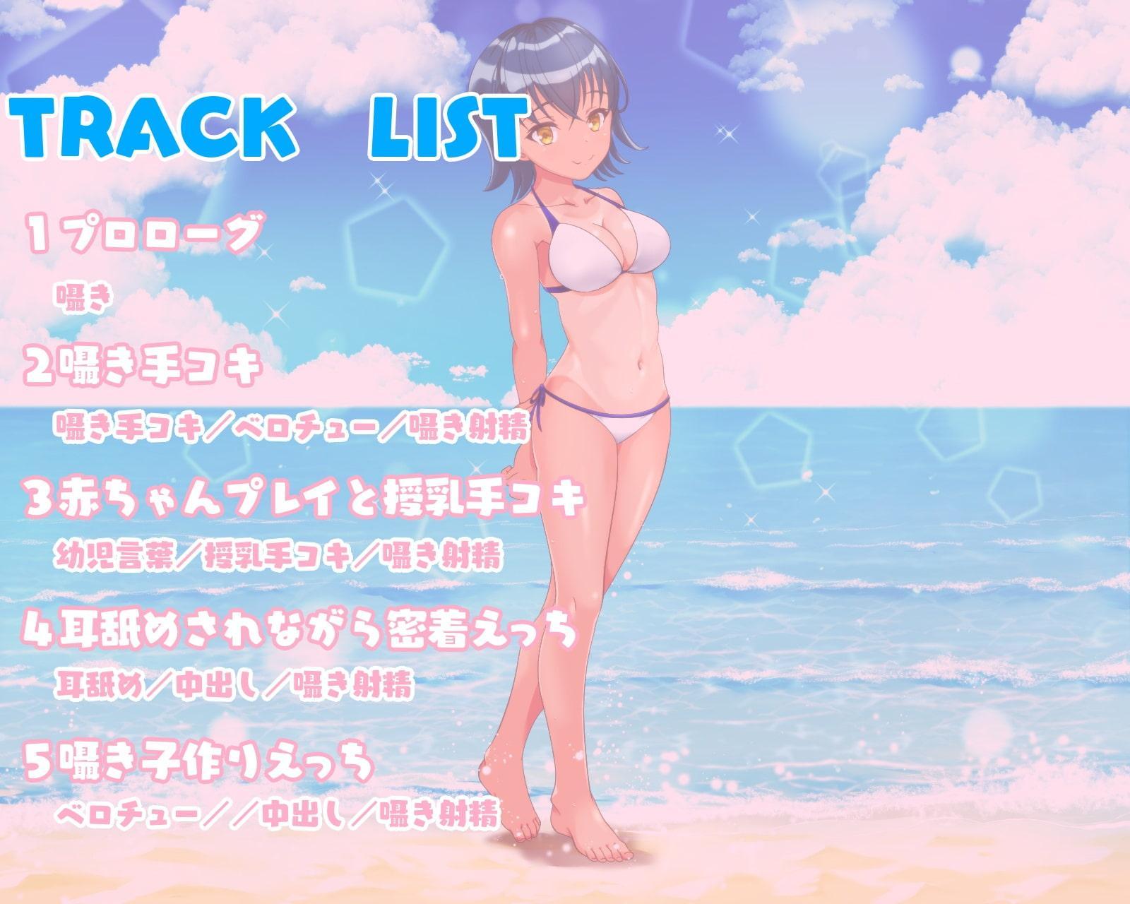 ホエールエッチング。‐幼馴染JKとの囁き密着H‐