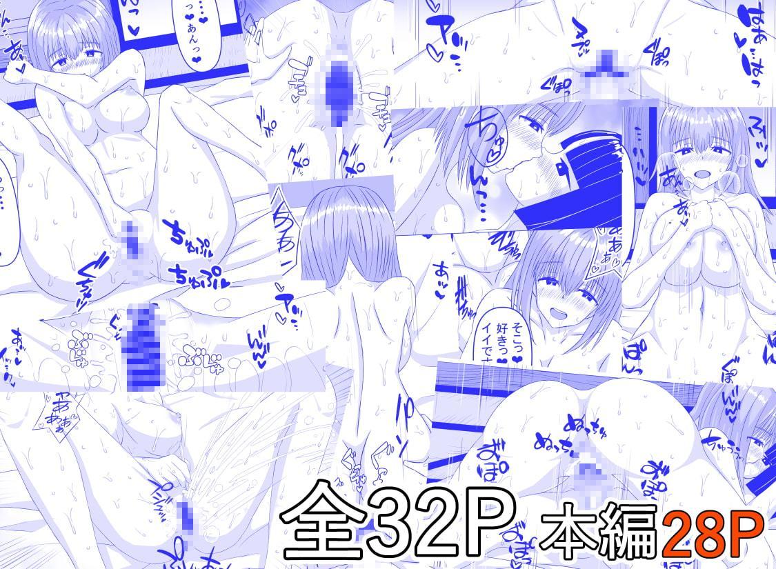 「若様」と呼ばれてるけど寝込みを襲われました