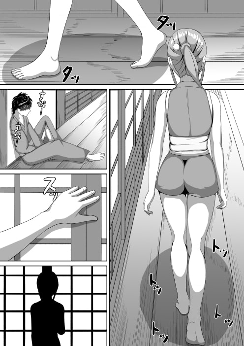 「若様」と呼ばれてるけど寝込みを襲われました