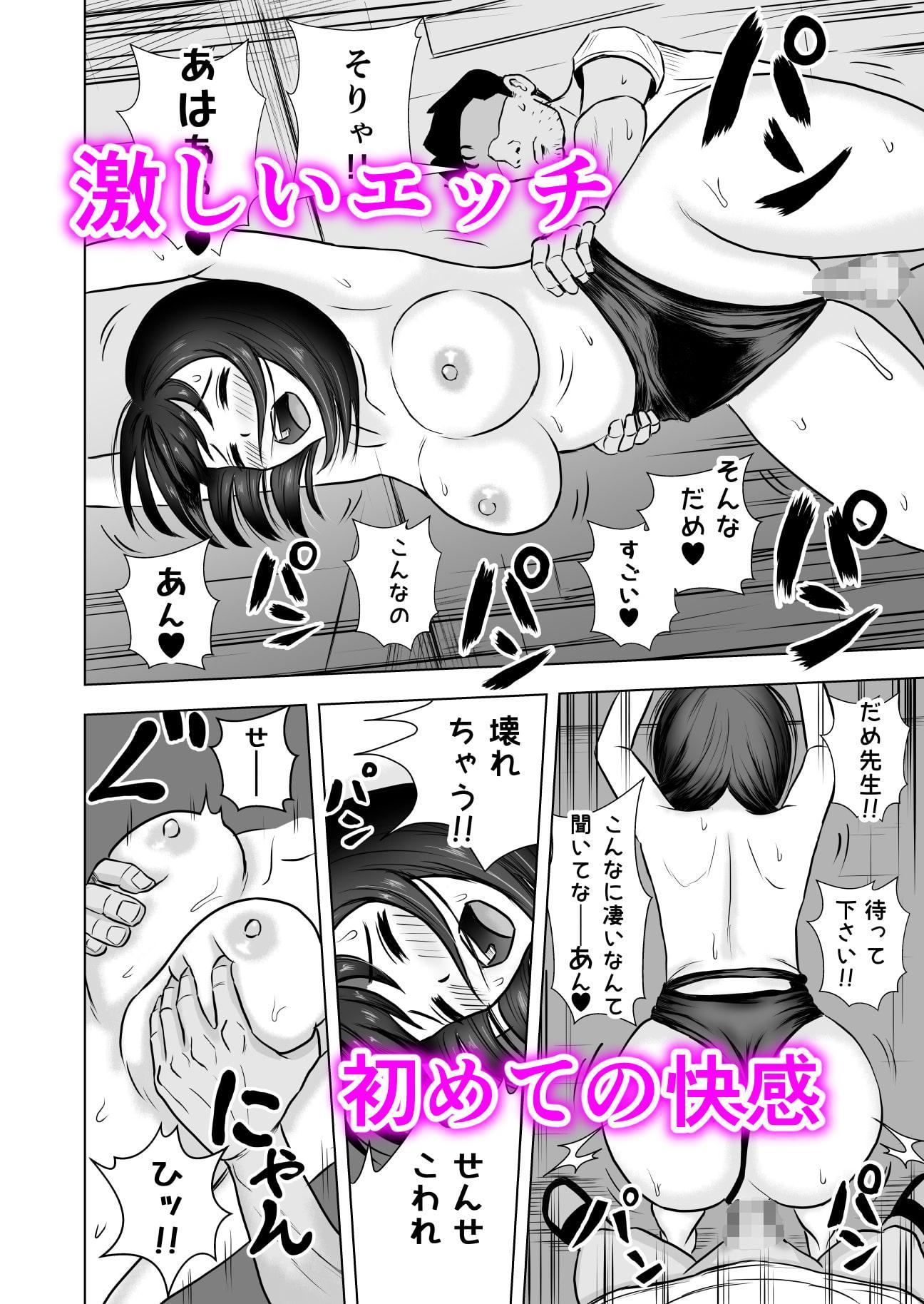 夏合宿ゴーゴー