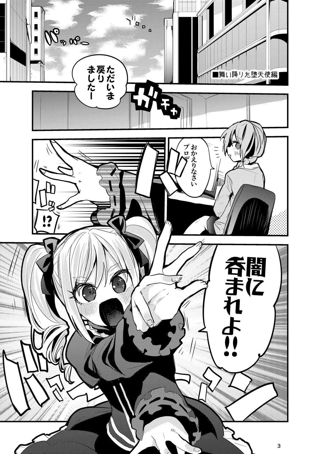 Cinderella Assort vol.1-4