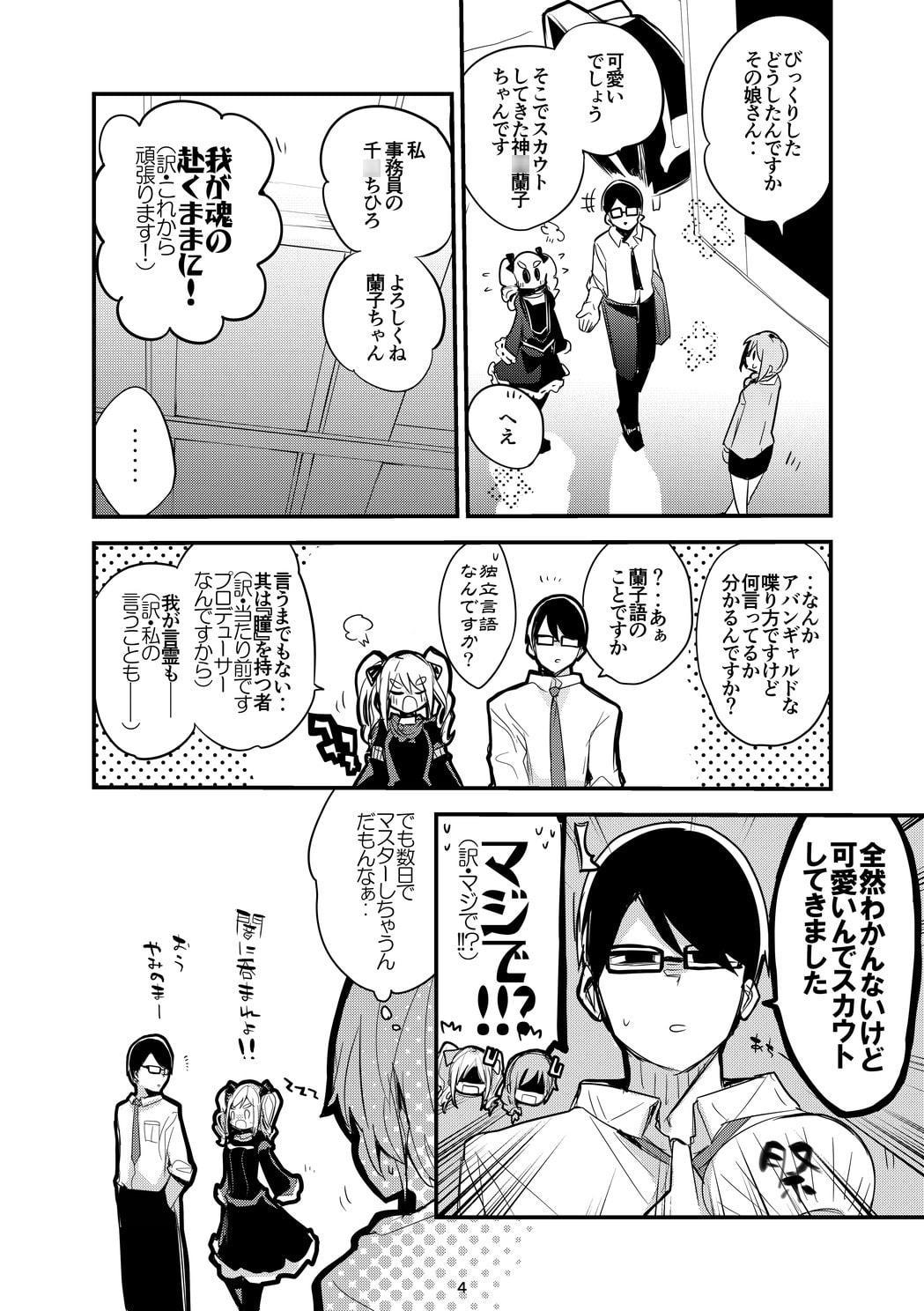 Cinderella Assort vol.1-4