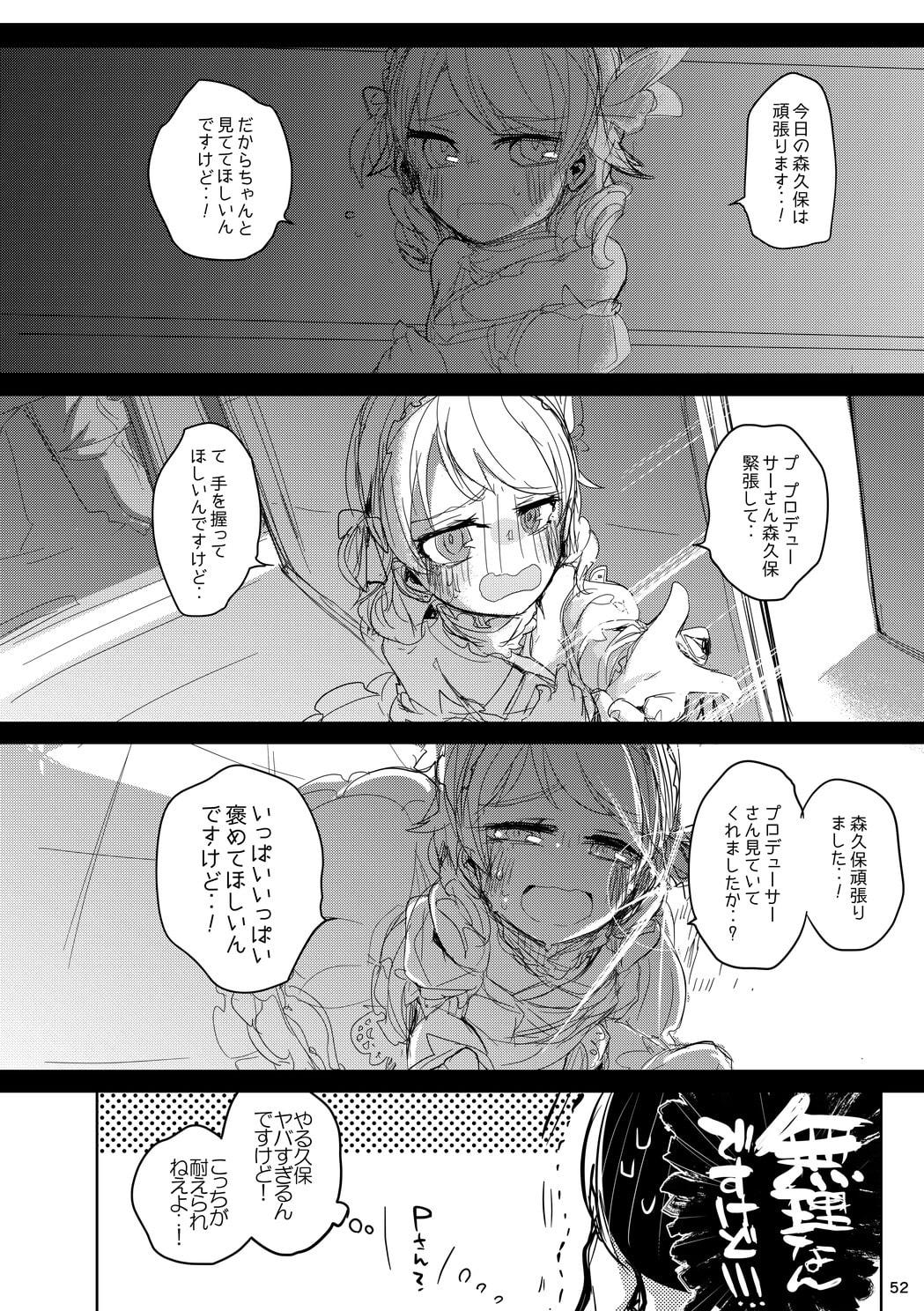 vol.5 Eight days a week