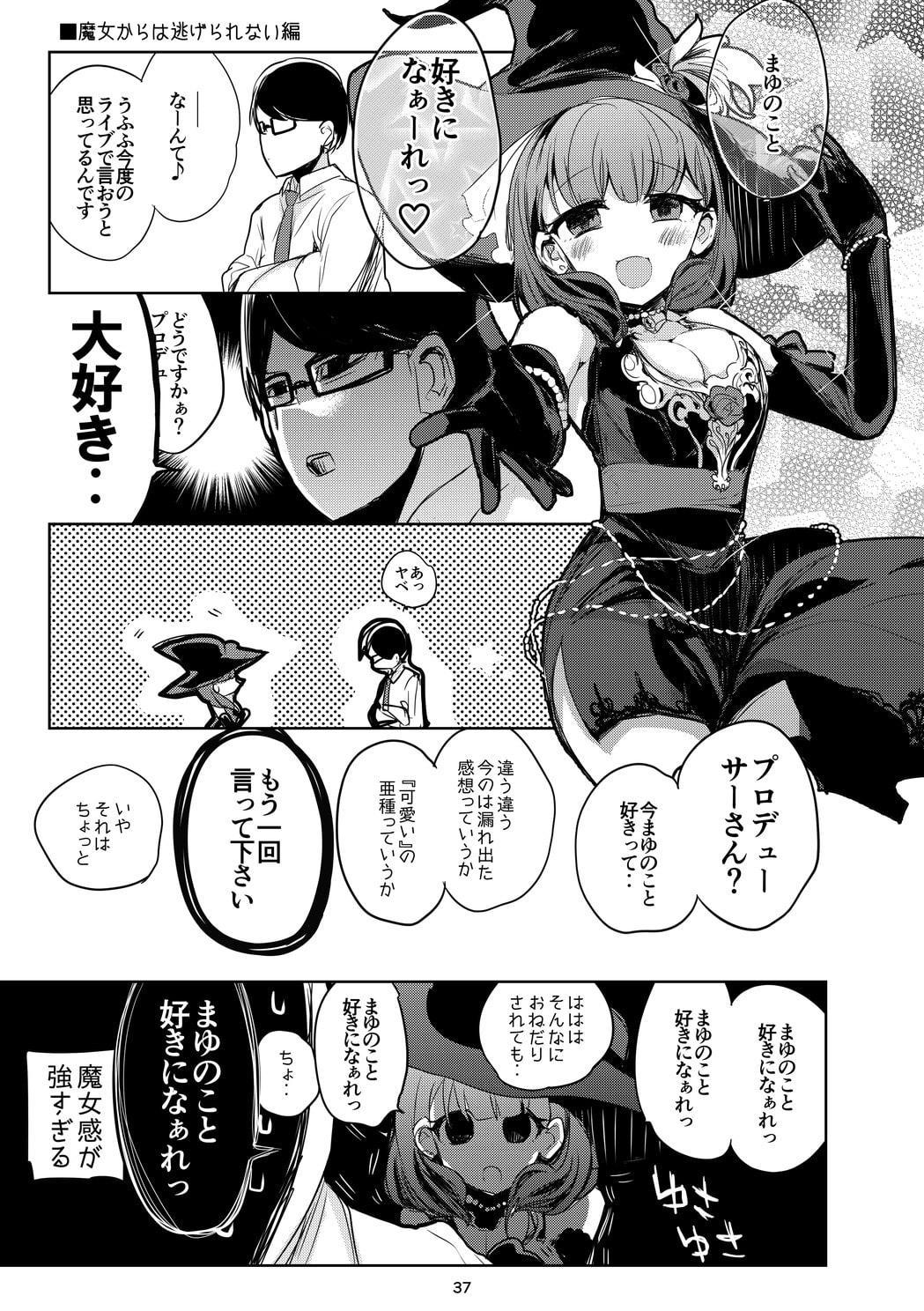 vol.5 Eight days a week