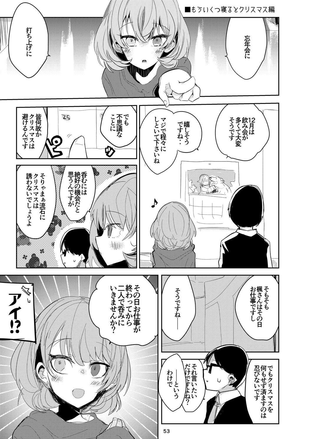 vol.5 Eight days a week