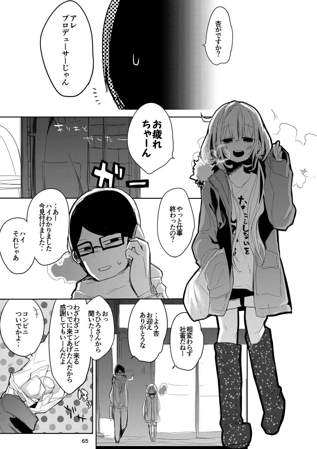 vol.5 Eight days a week