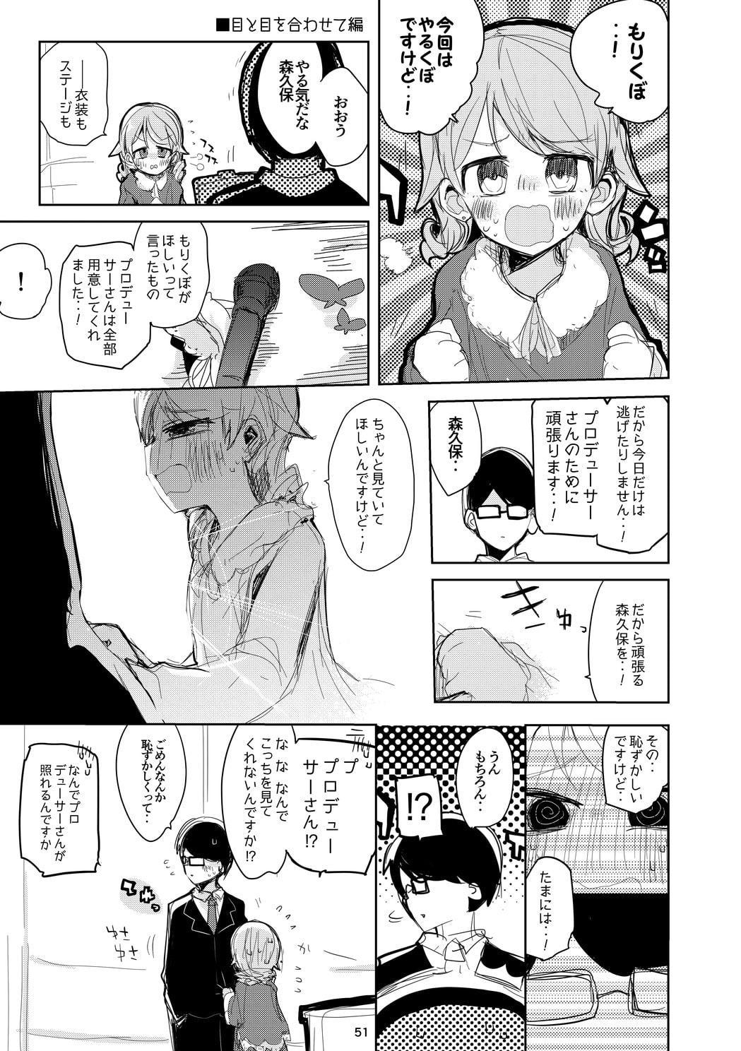 vol.5 Eight days a week