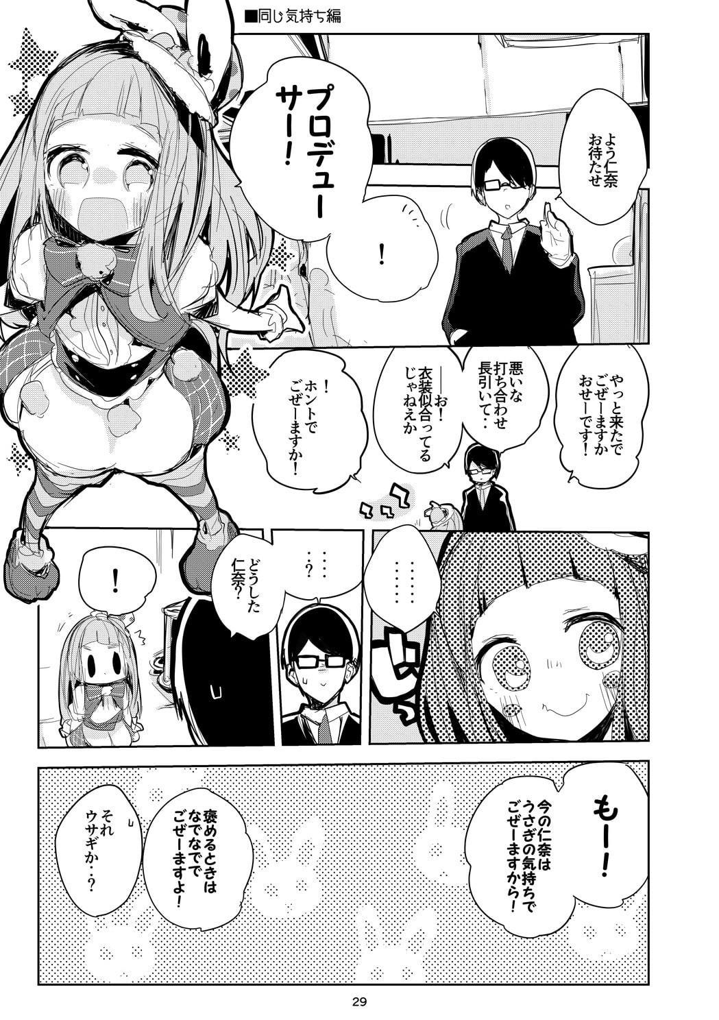 vol.5 Eight days a week