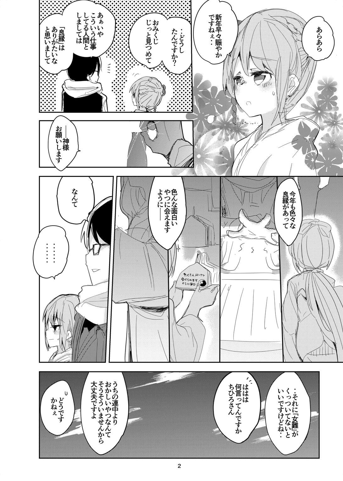 vol.6 Good morning good morning