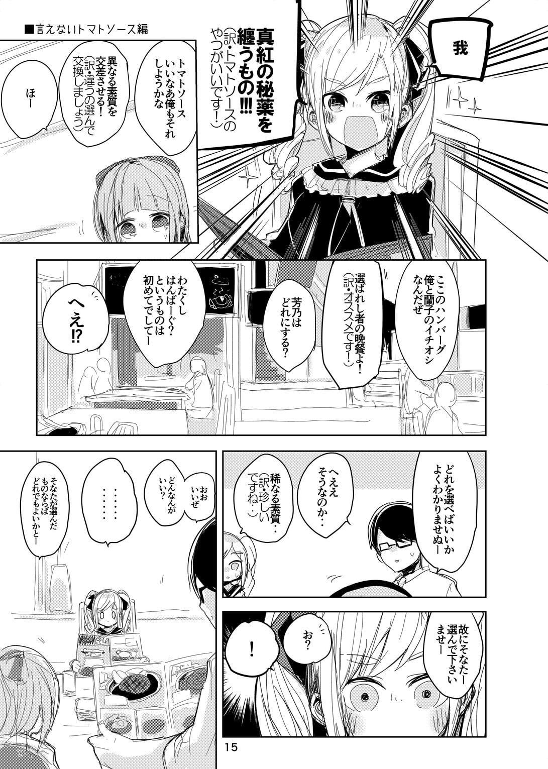 vol.6 Good morning good morning