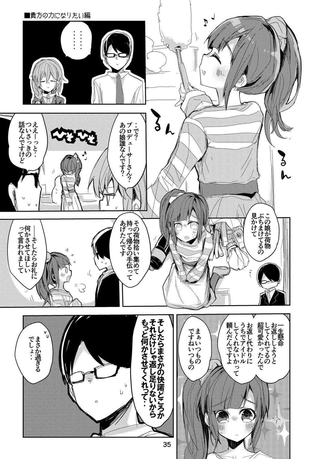 vol.6 Good morning good morning