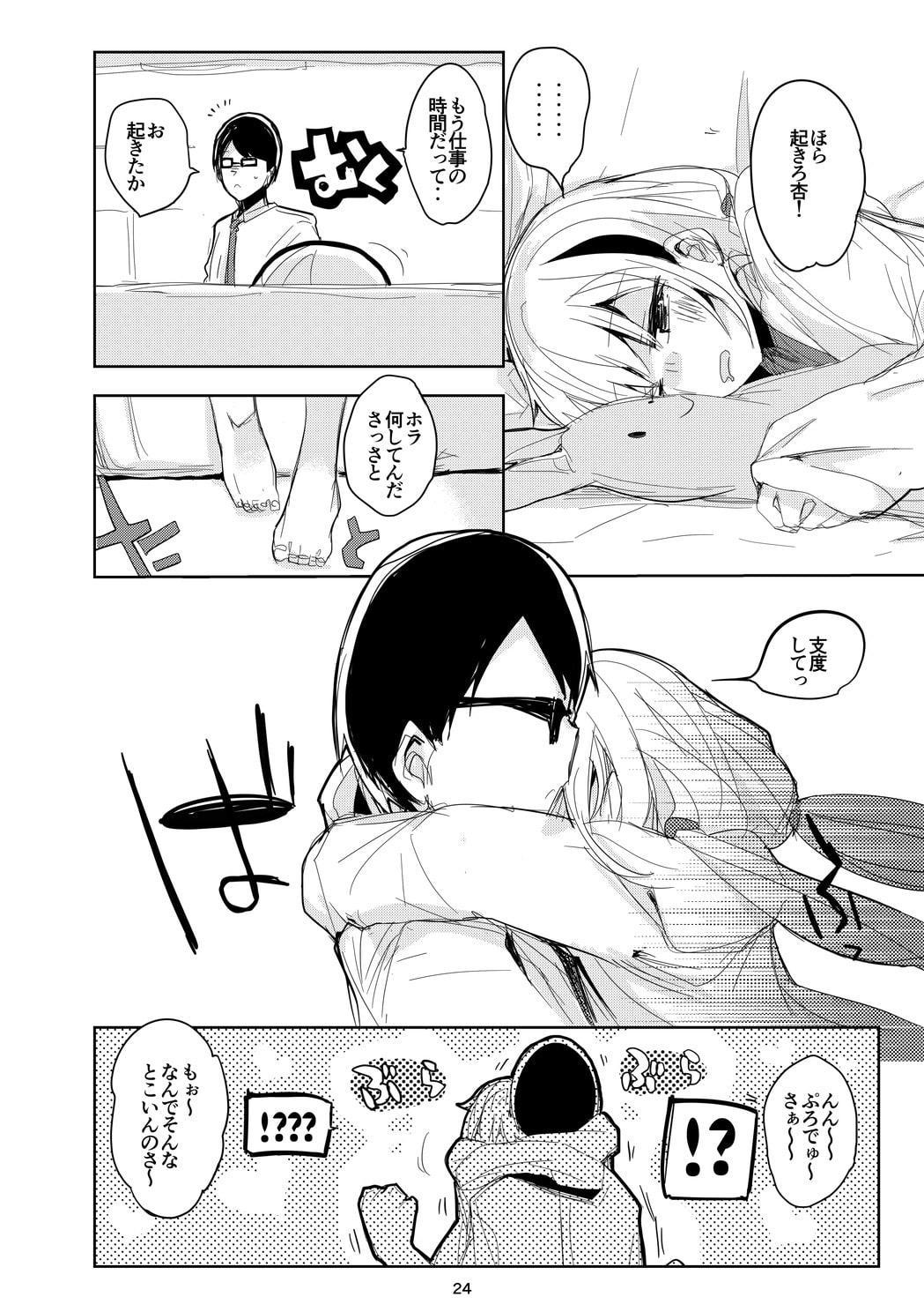 vol.7 call your name