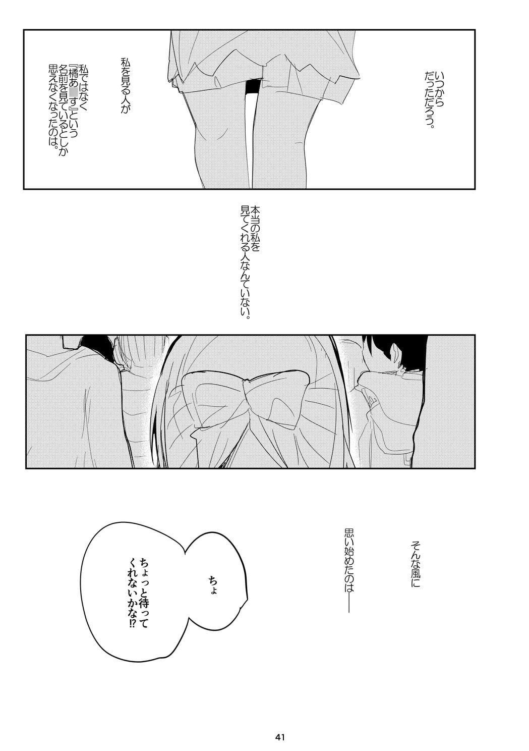 vol.7 call your name