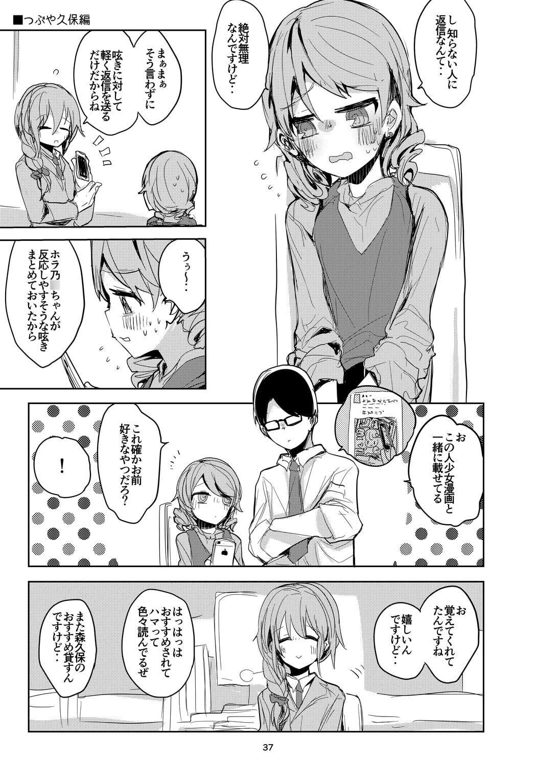 vol.7 call your name