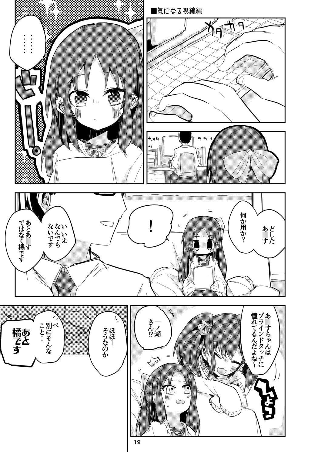 vol.7 call your name