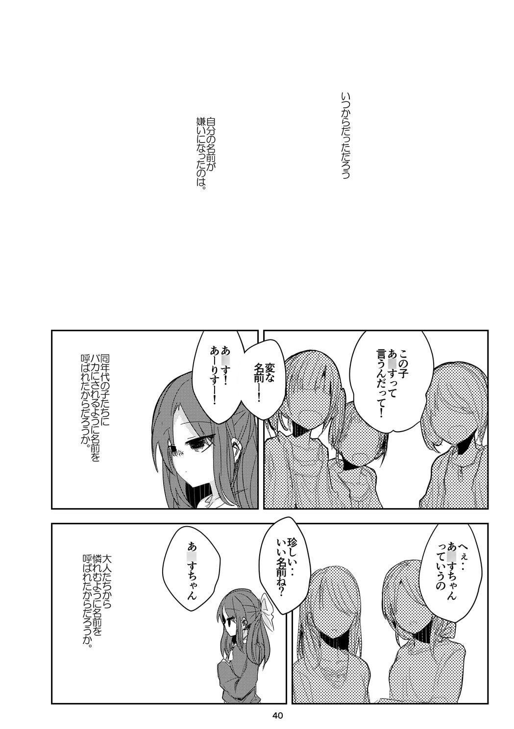 vol.7 call your name