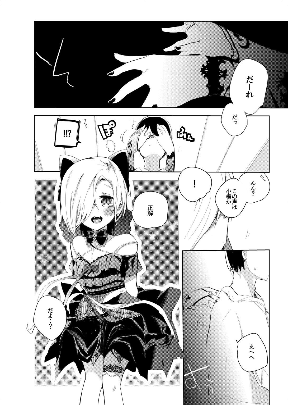 vol.8 Carnival of Light