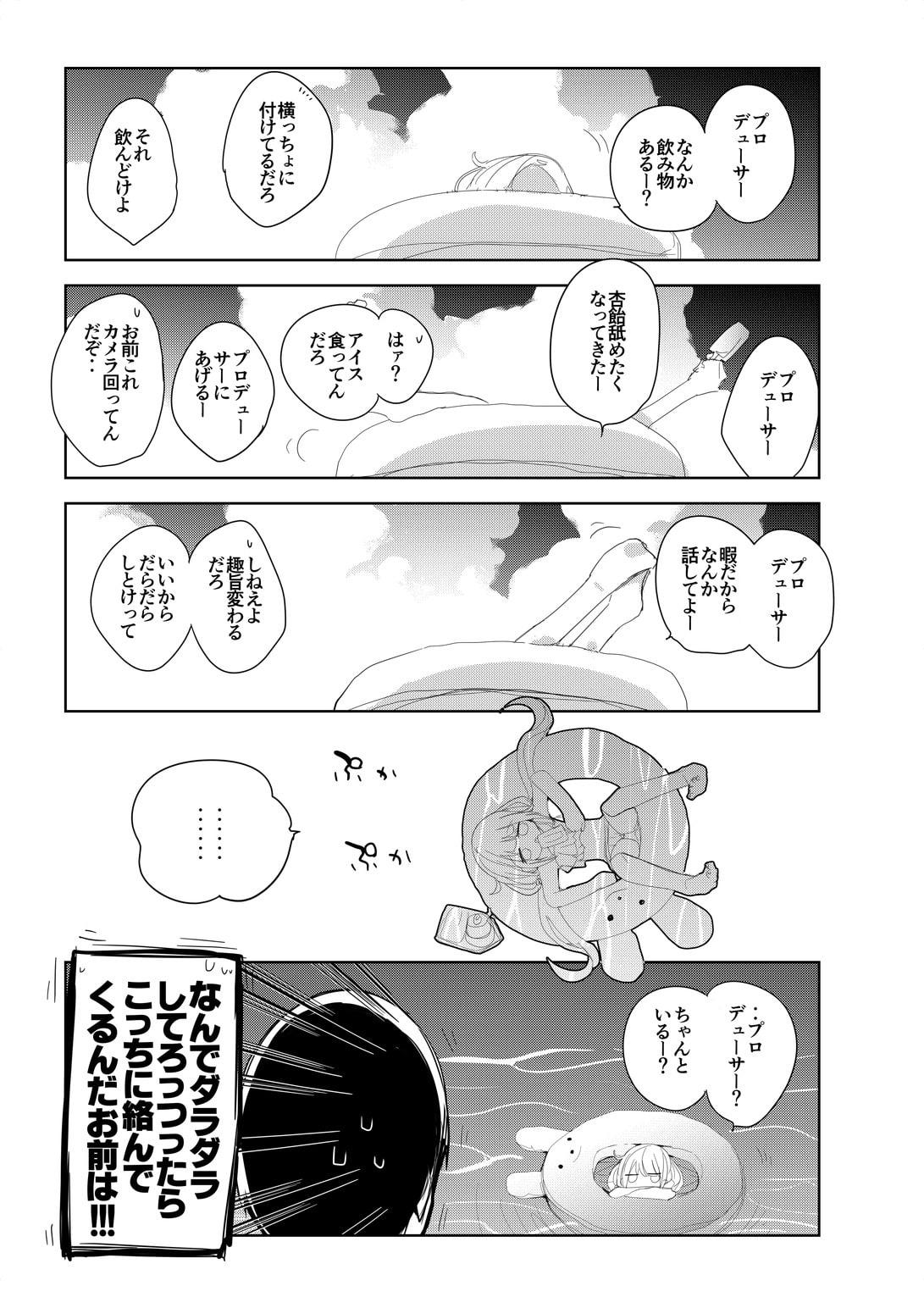 vol.8 Carnival of Light