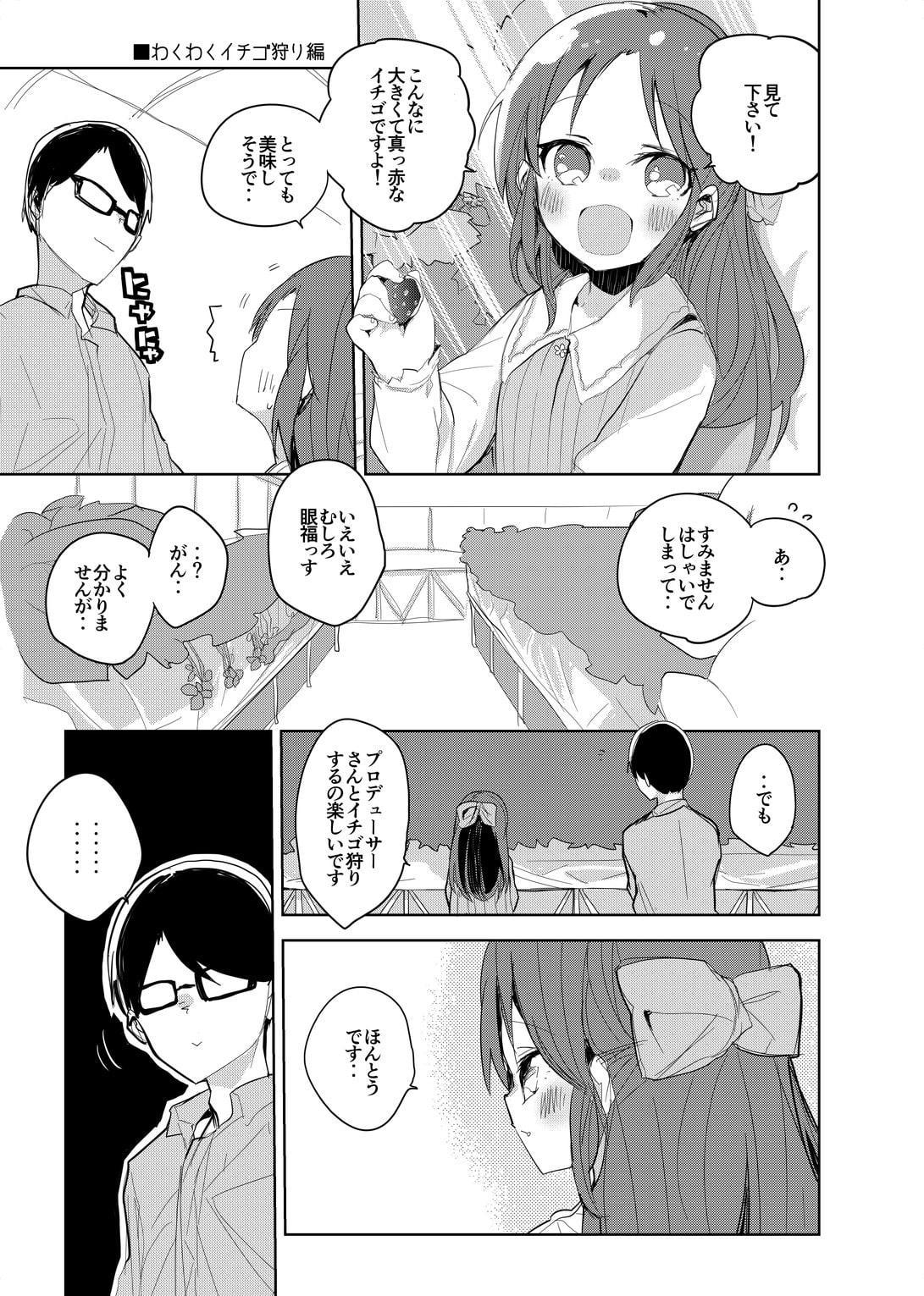 vol.8 Carnival of Light