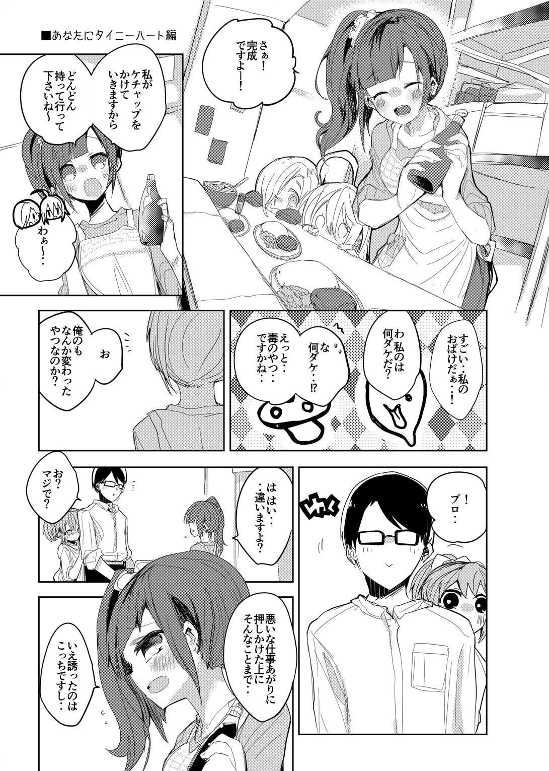 vol.8 Carnival of Light