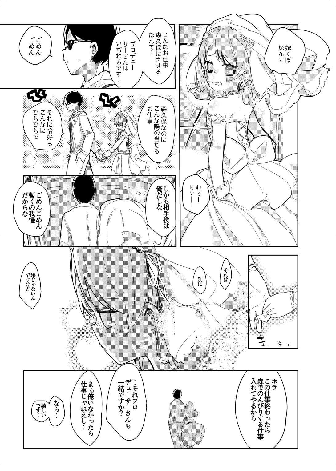 vol.8 Carnival of Light