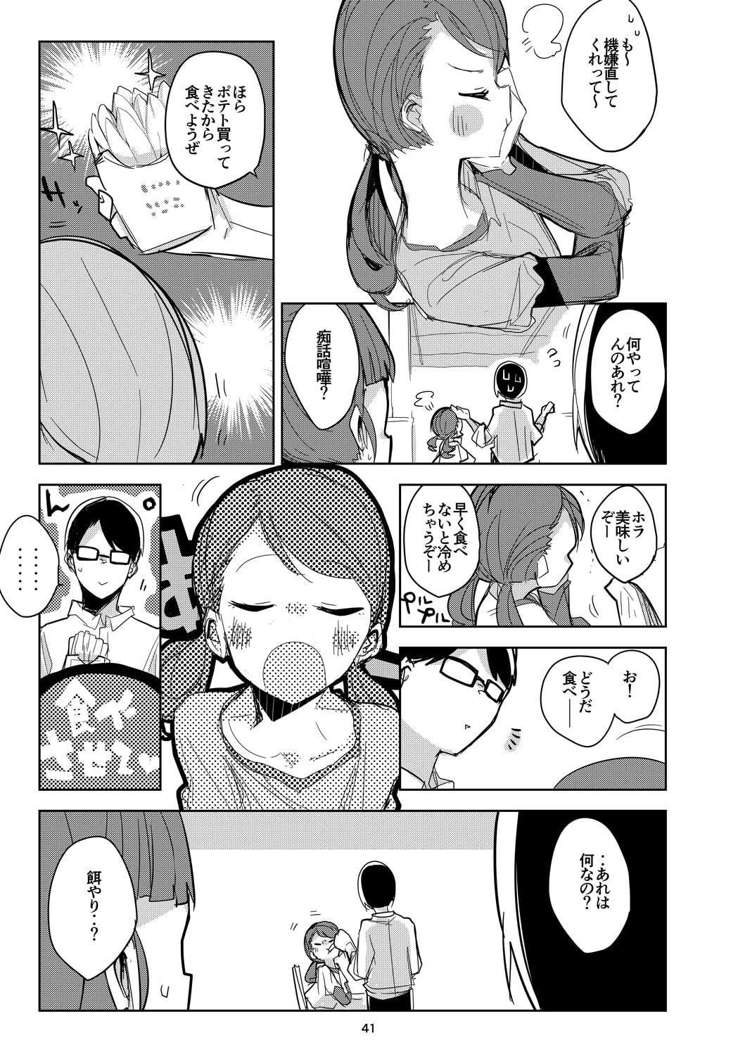 vol.9 Magical Mystery Tour