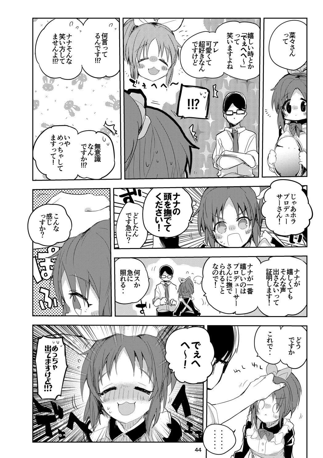 vol.9 Magical Mystery Tour