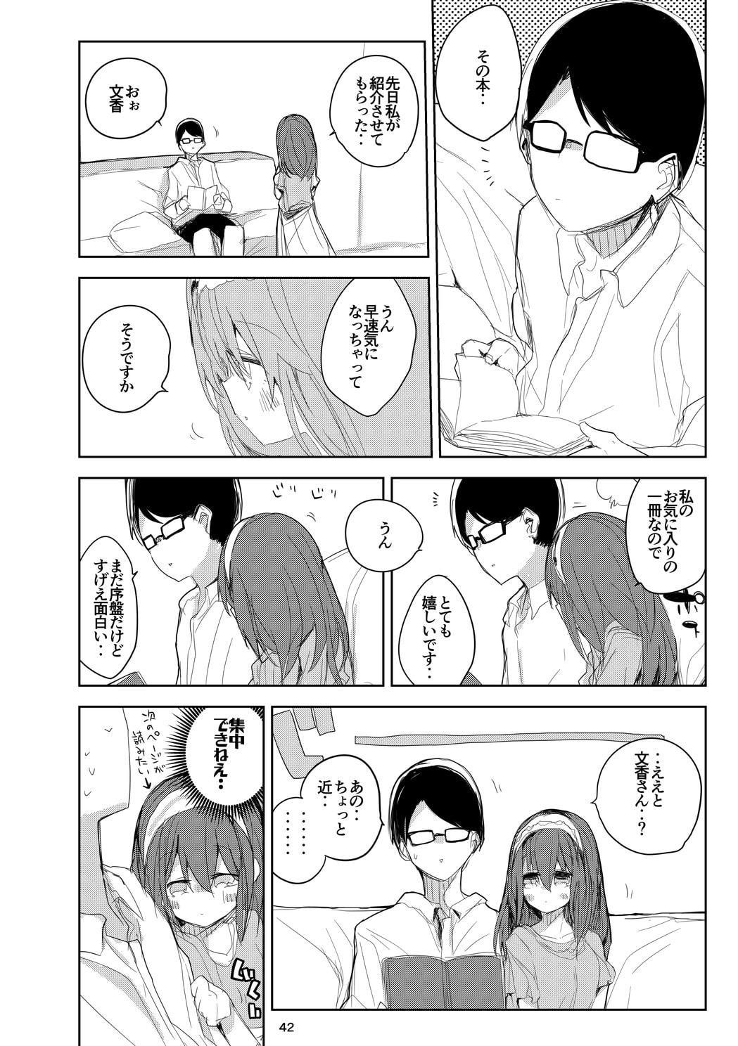 vol.9 Magical Mystery Tour