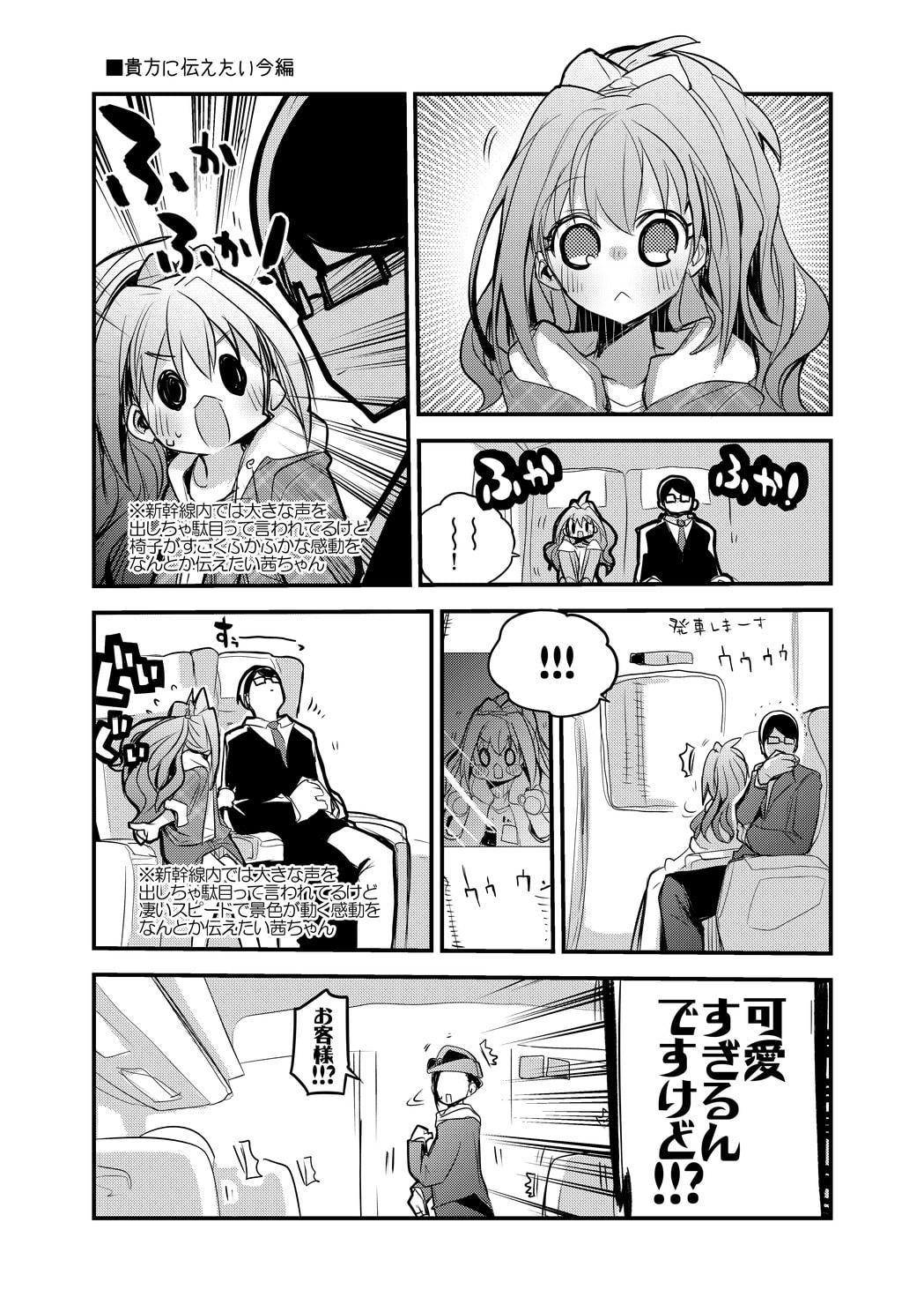 vol.12 Good Day Sunshine