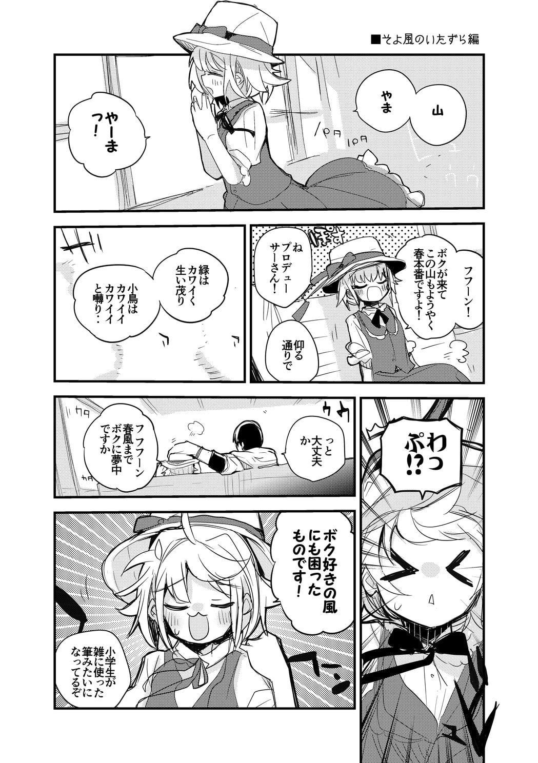 vol.12 Good Day Sunshine