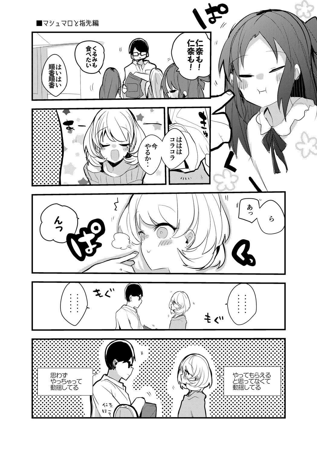 vol.12 Good Day Sunshine