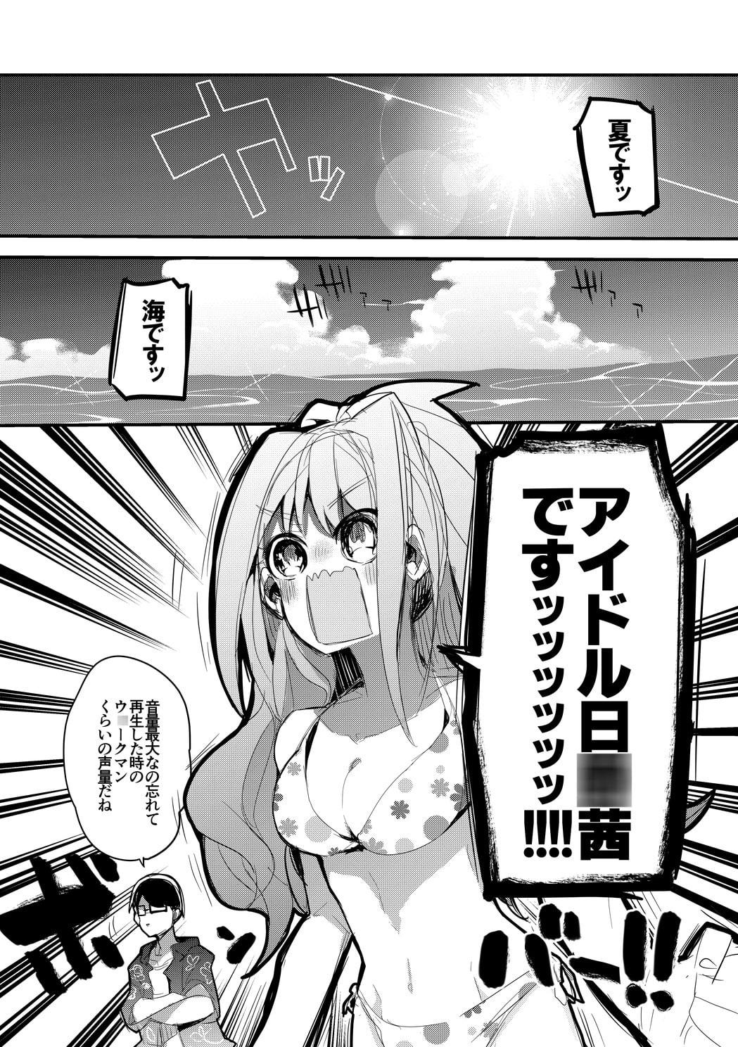 vol.12 Good Day Sunshine