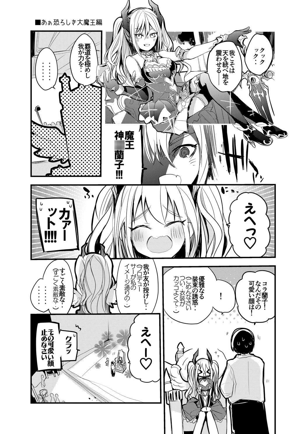 vol.12 Good Day Sunshine