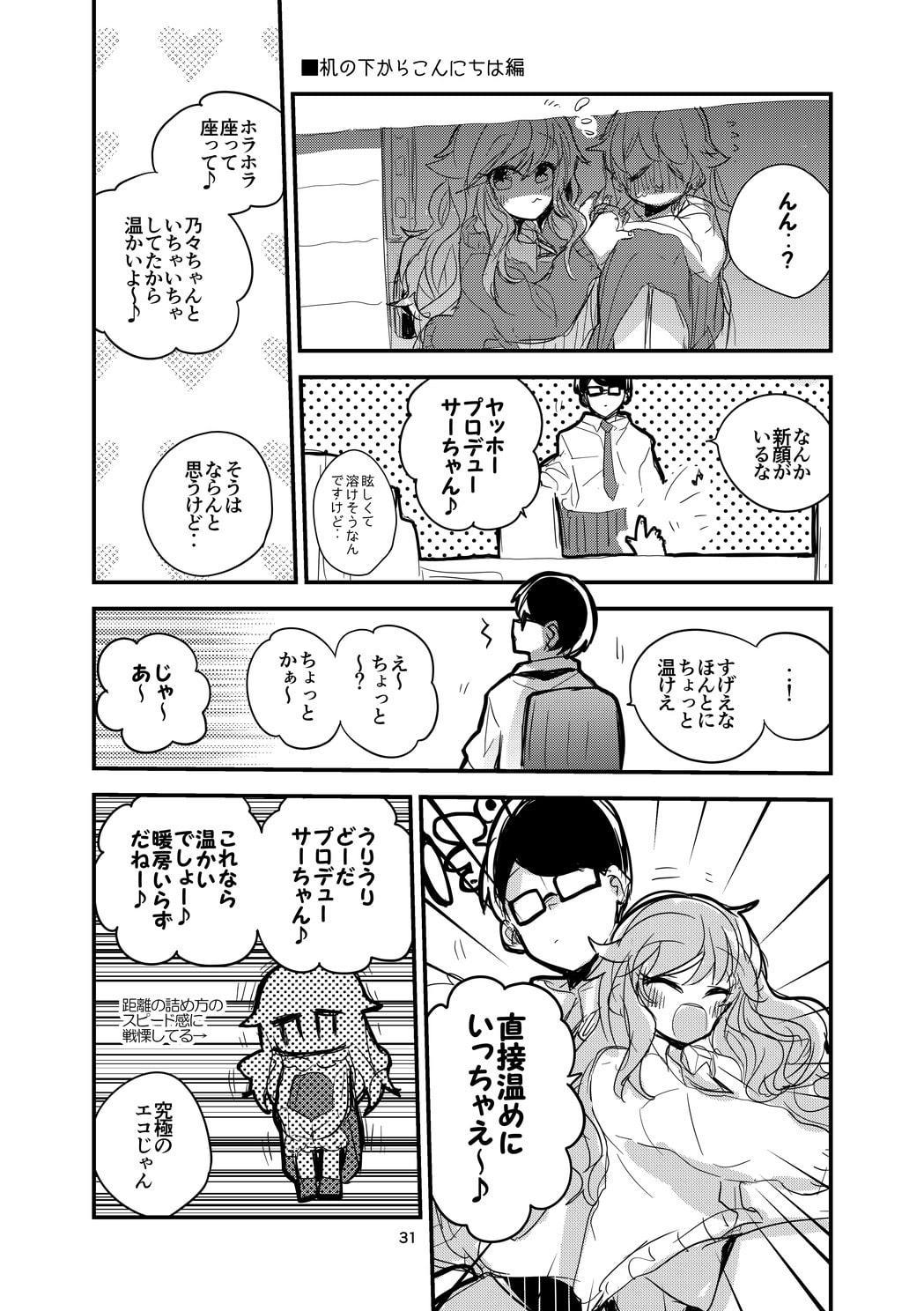 vol.13 Hello How Are You