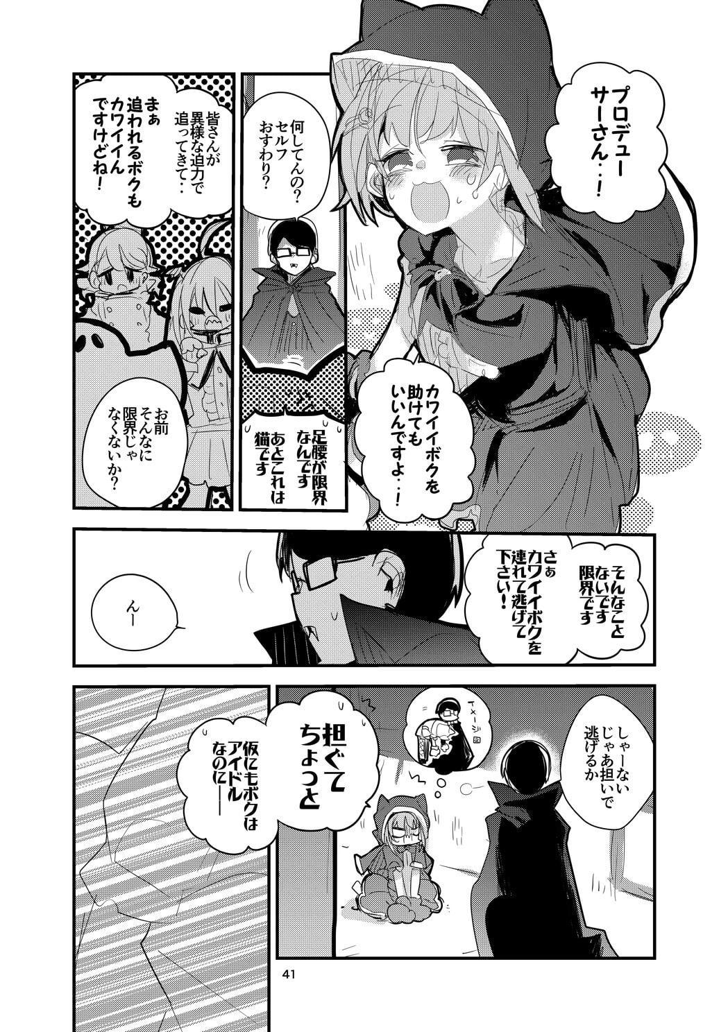 vol.13 Hello How Are You